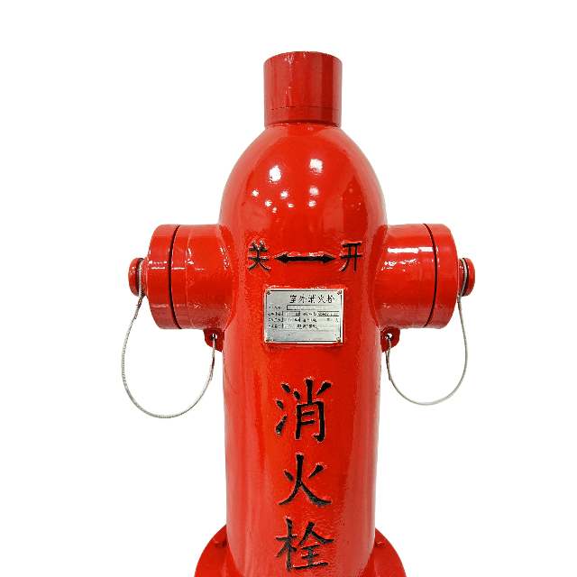 FIRE HYDRANT