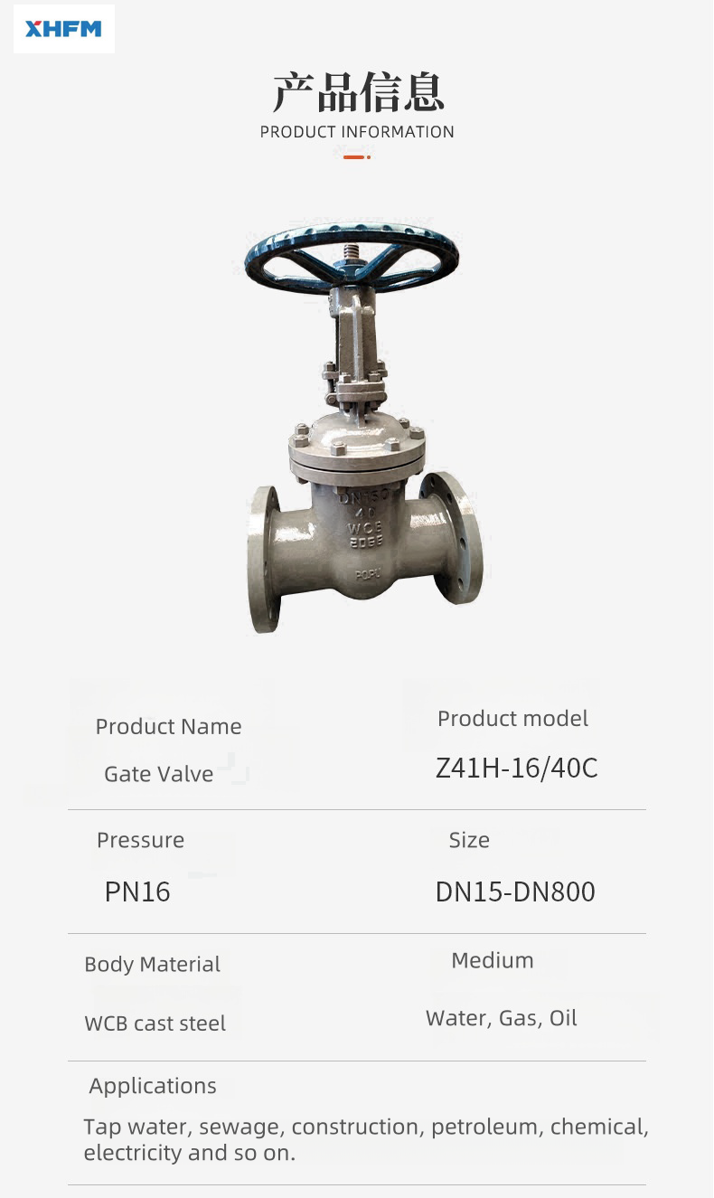 Handwheel non rising stem PN16 DN150 hard seal water WCB flange type sluice gate valve