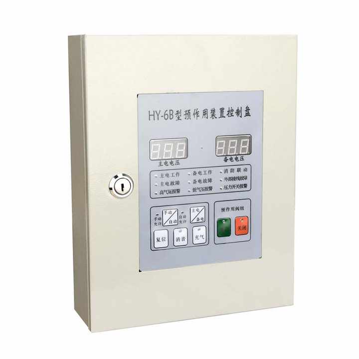 Pre Action Alarm Valve Ductile Iron Dn100 Dn150 Dn200 Pre Action Alarm Valve Ductile Iron Dn100 Dn150 Dn200