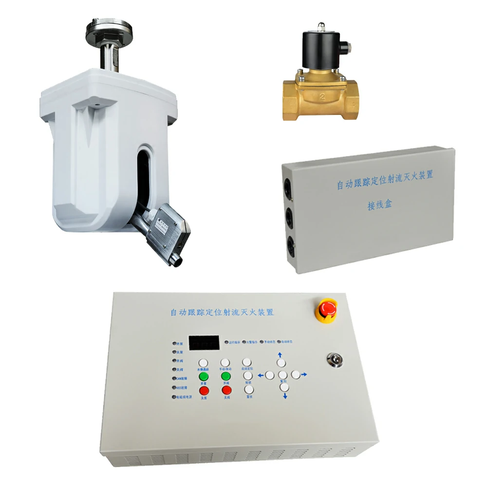 Automatic-tracking-and-positioning-Fire-monitor-For-Firefighting Automatic-tracking-and-positioning-Fire-monitor-For-Firefighting